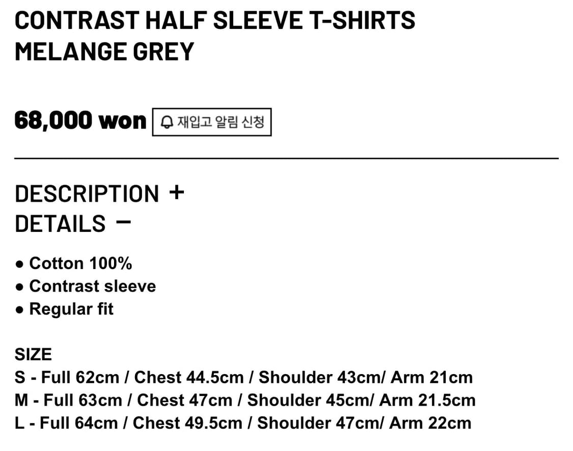 ee누마레 배색 반팔티 상품이미지3