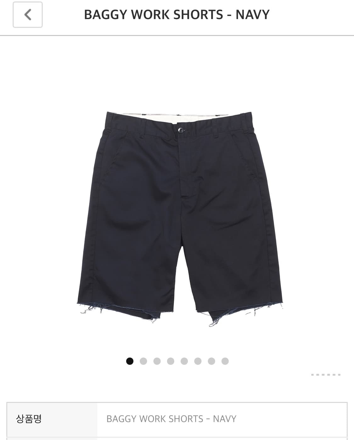 [구매] 올드파크 워크 쇼츠 네이비 L 상품이미지1