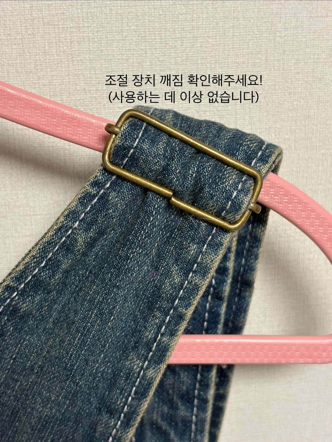 멜빵 청치마 상품이미지3