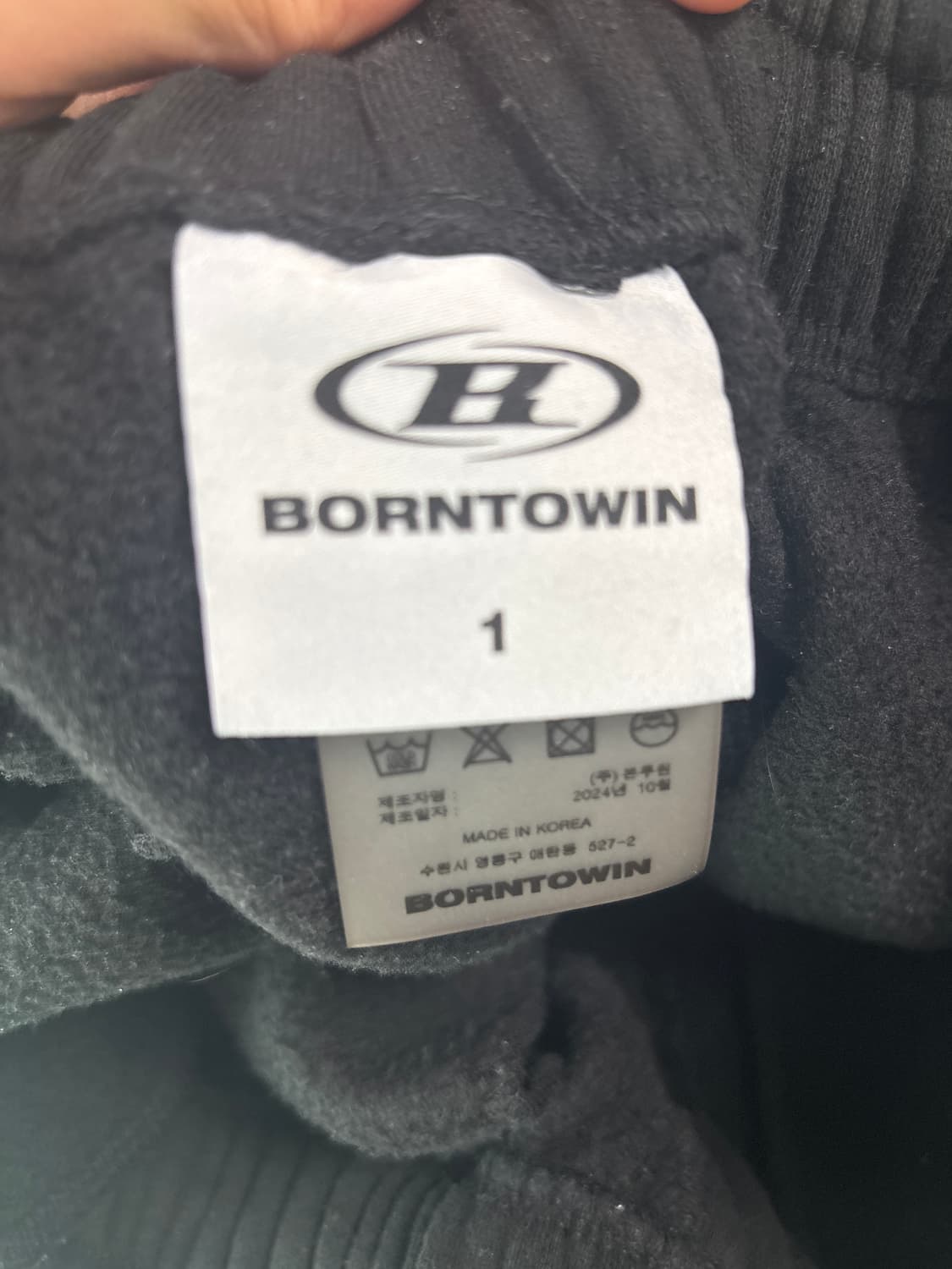 본투윈 바지 사이즈1 상품이미지3