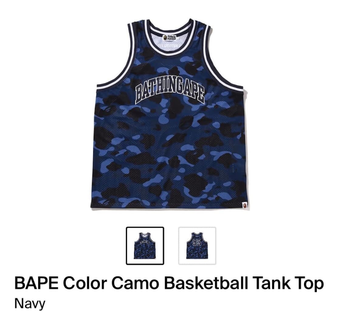 🙈BAPE 카모 베스킷볼 저지 L사이즈🙊 상품이미지1