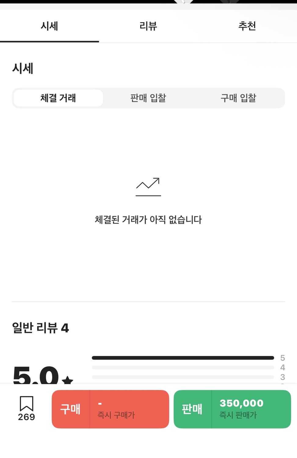 칼하트 WIP OG 액티브 리벳 자켓 M (새상품급) 상품이미지3