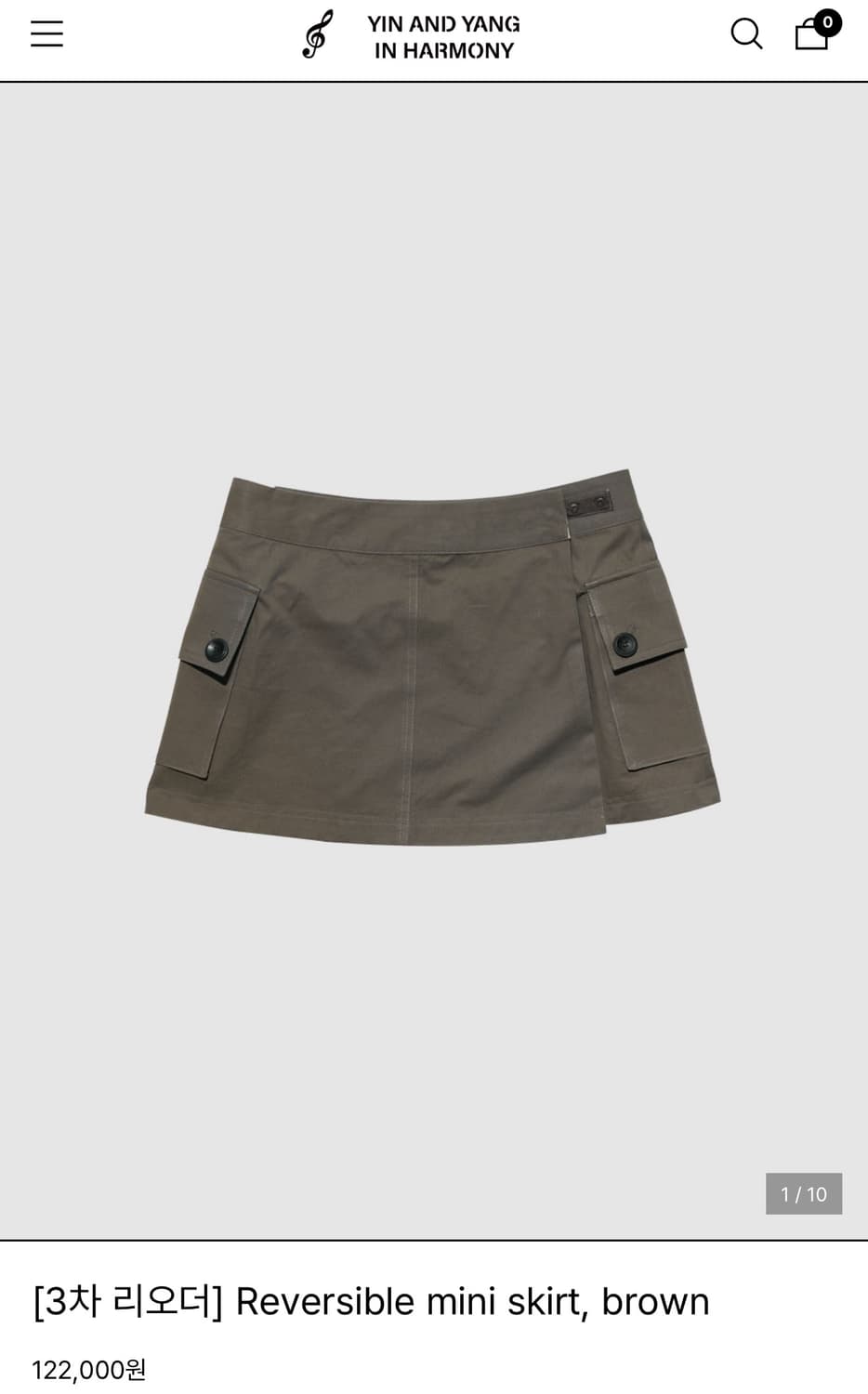 인앤양인하모니 Reversible mini skirt, brown  상품이미지1