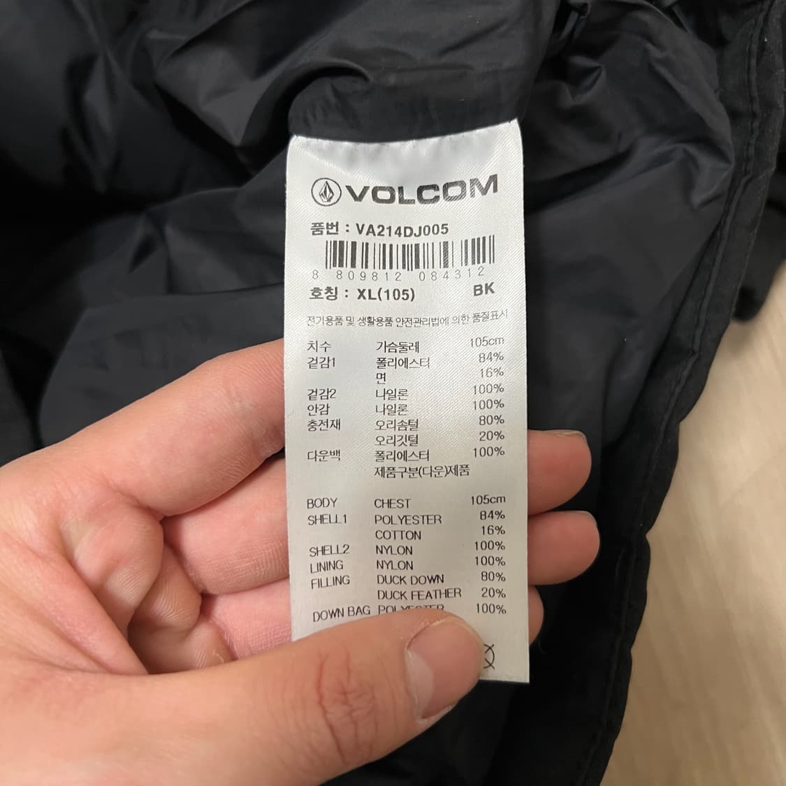 볼컴 남성 로고 와펜 덕다운 후드 패딩 XL/105  상품이미지7