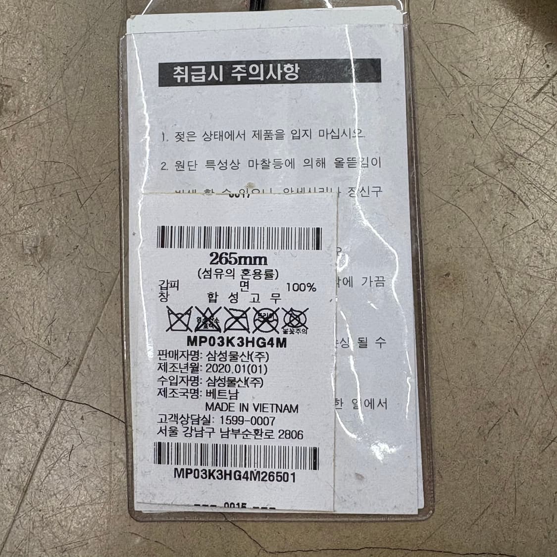 265 새상품 꼼데가르송 X 컨버스 척 70 하이 상품이미지8