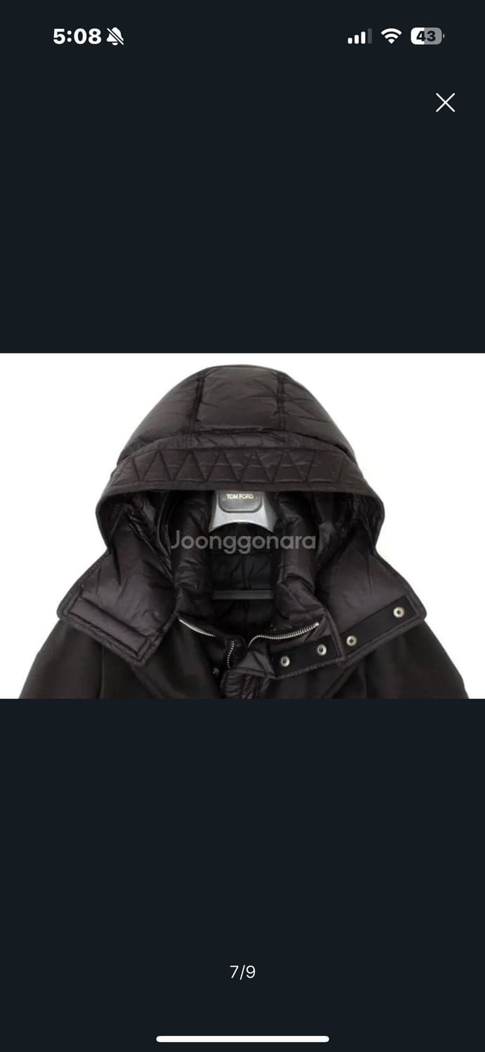 Tomford 컬렉션 실크패딩 48size 판매 상품이미지5