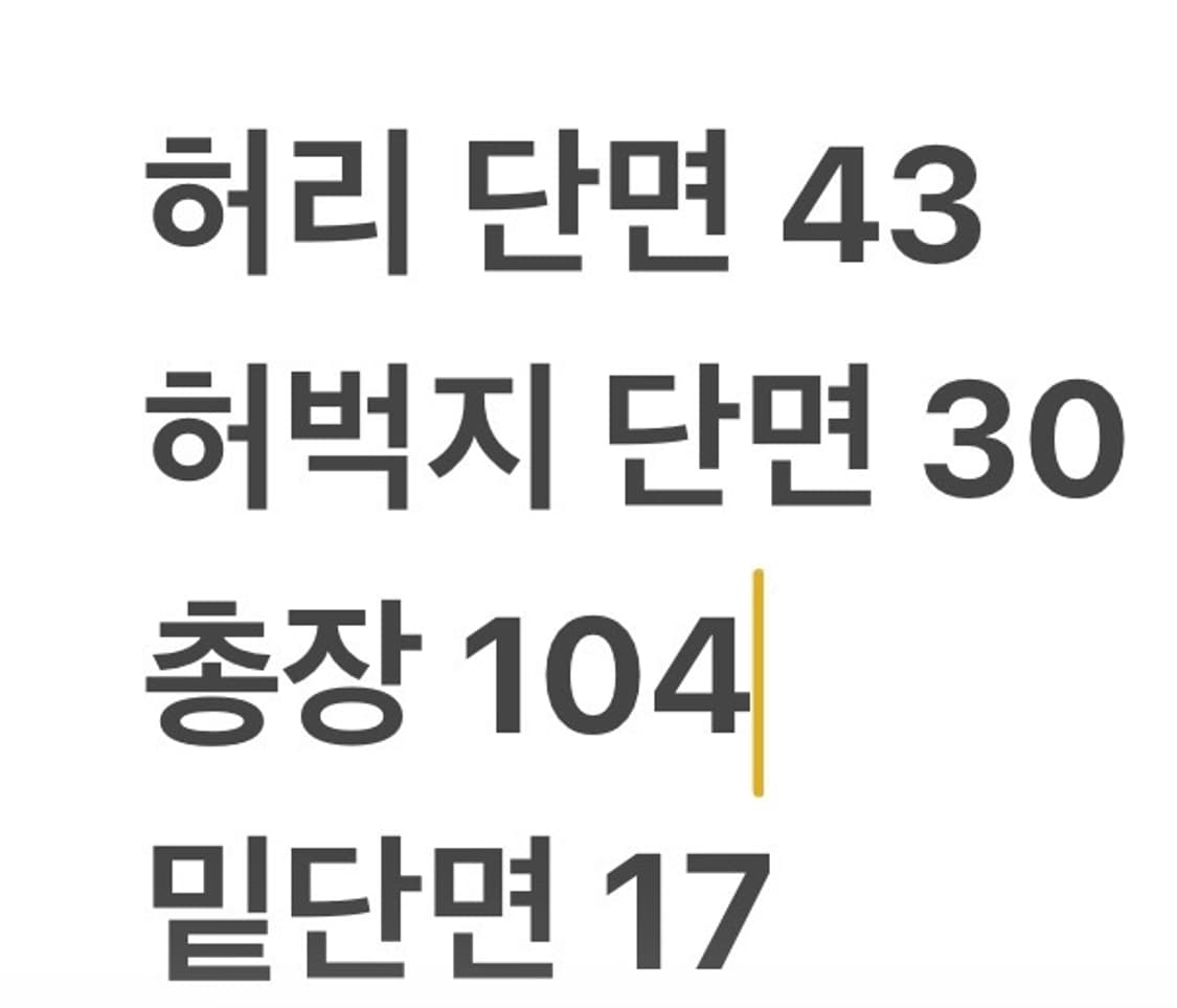[정품/34] 리바이스 카모 밀리터리 스타일 바지 b18 상품이미지7