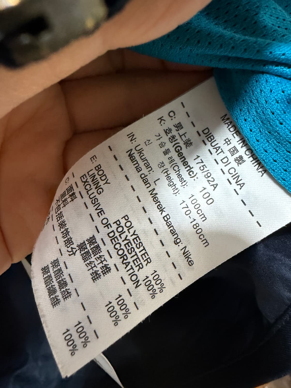 나이키 스톰핏 바람막이 상품이미지4