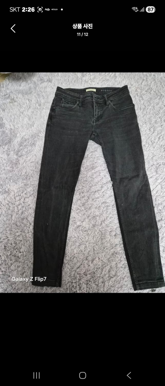 버버리 블랙진 상품이미지1