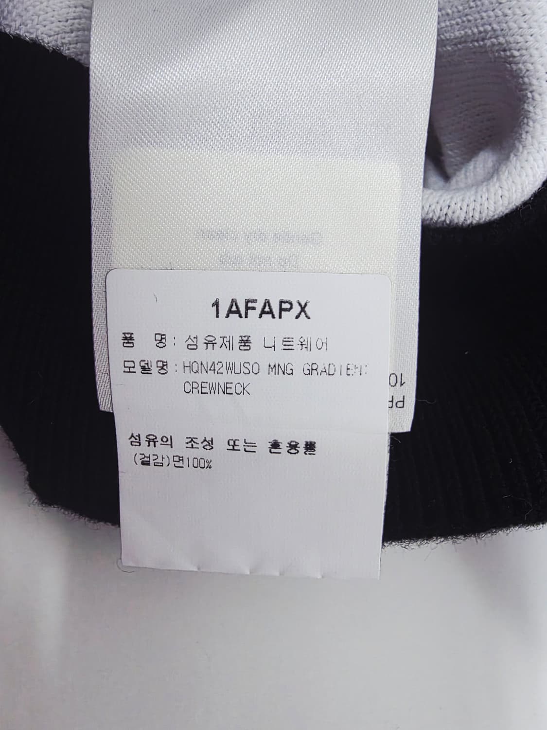 루이비통 모노그램 그라데이션 블랙니트M 상품이미지6