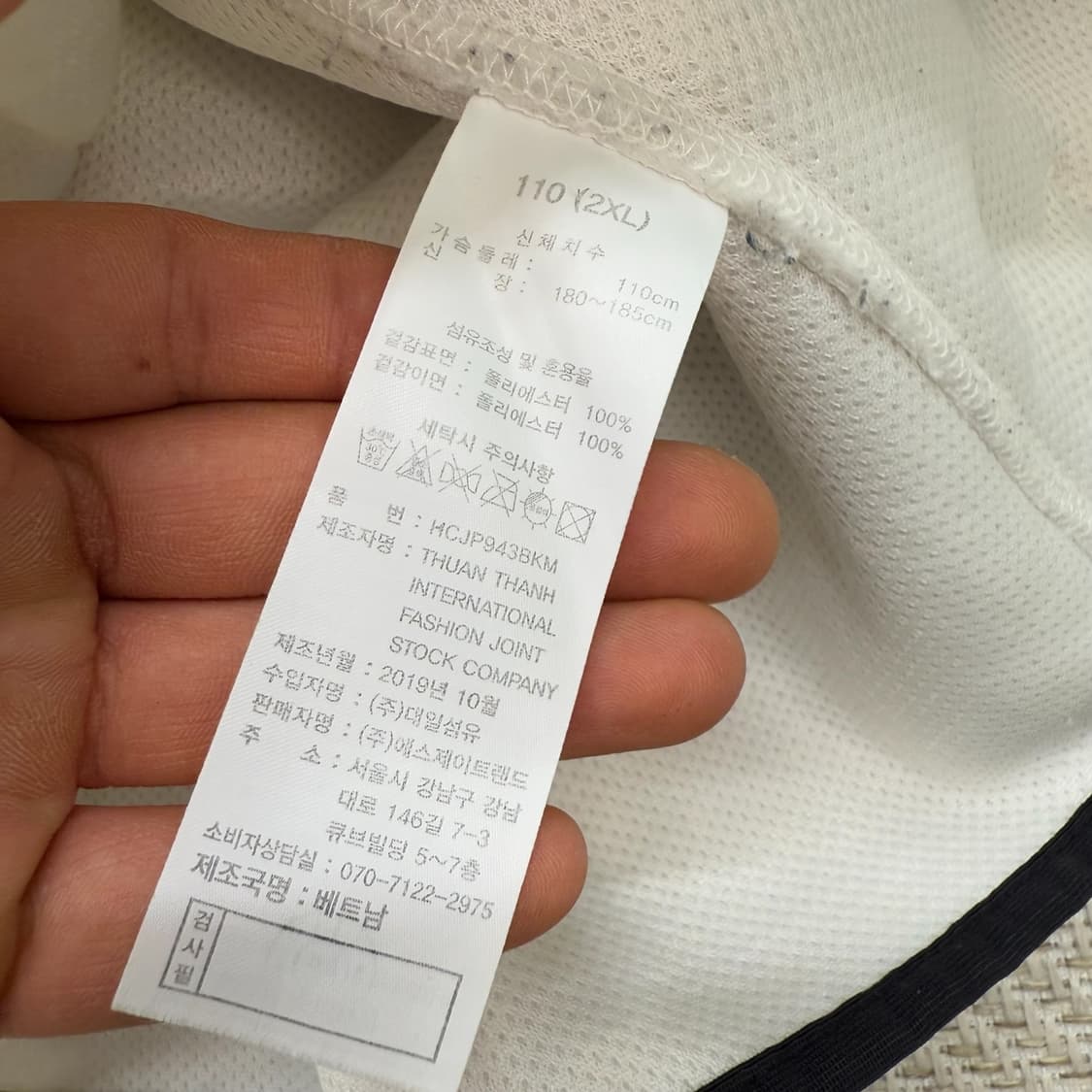  헨리코튼 화이트 플리스 r1793  상품이미지8