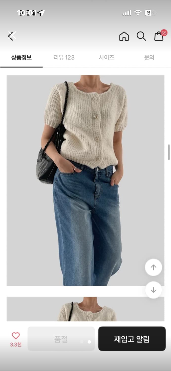 어텀 반팔 니트 가디건 상품이미지2