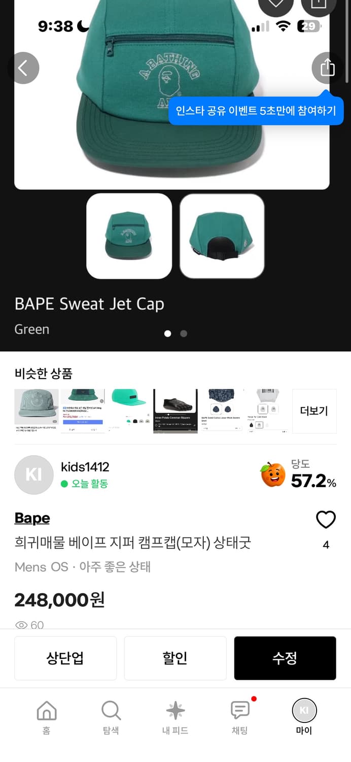 모든 제품 교신 받음 상품이미지3