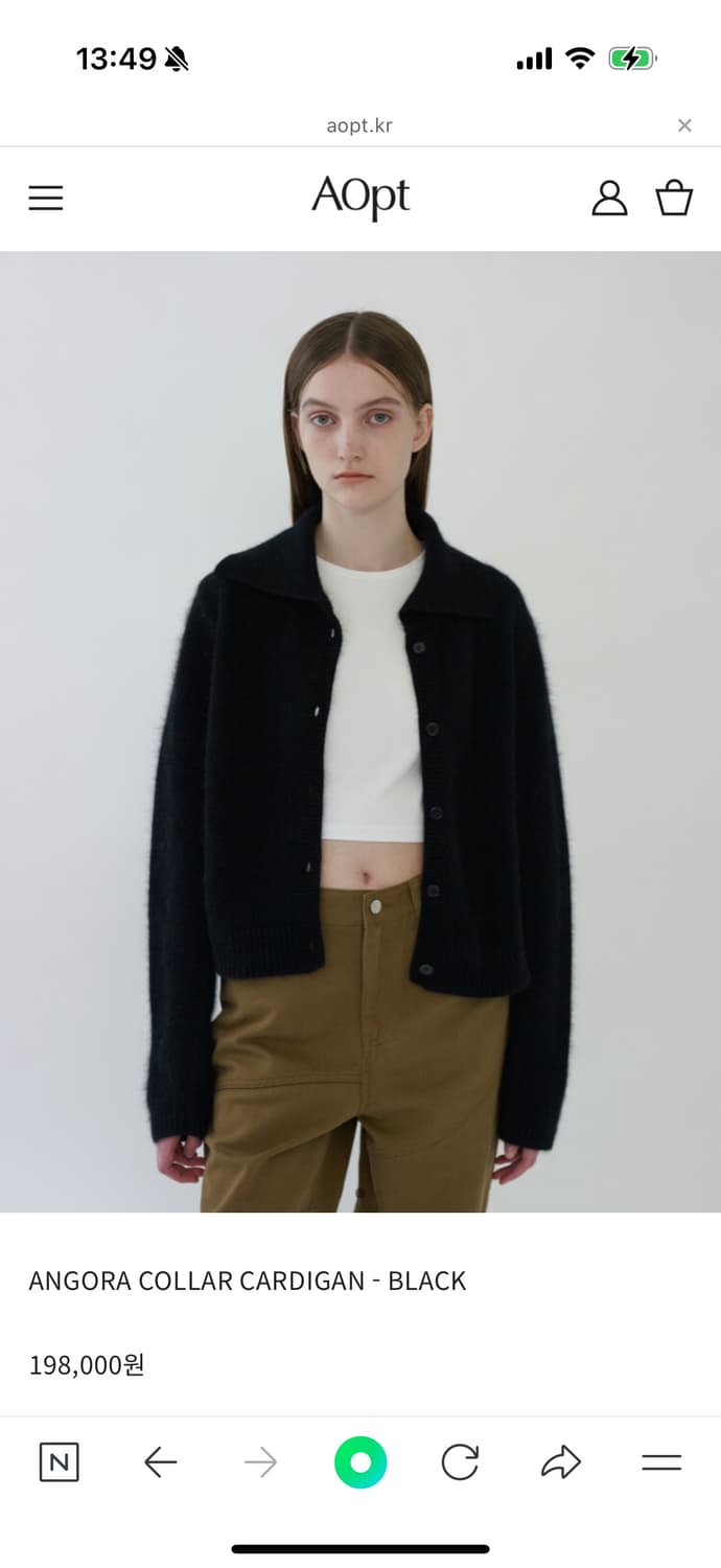 Aopt 아옵트 앙고라 가디건 블랙 상품이미지1