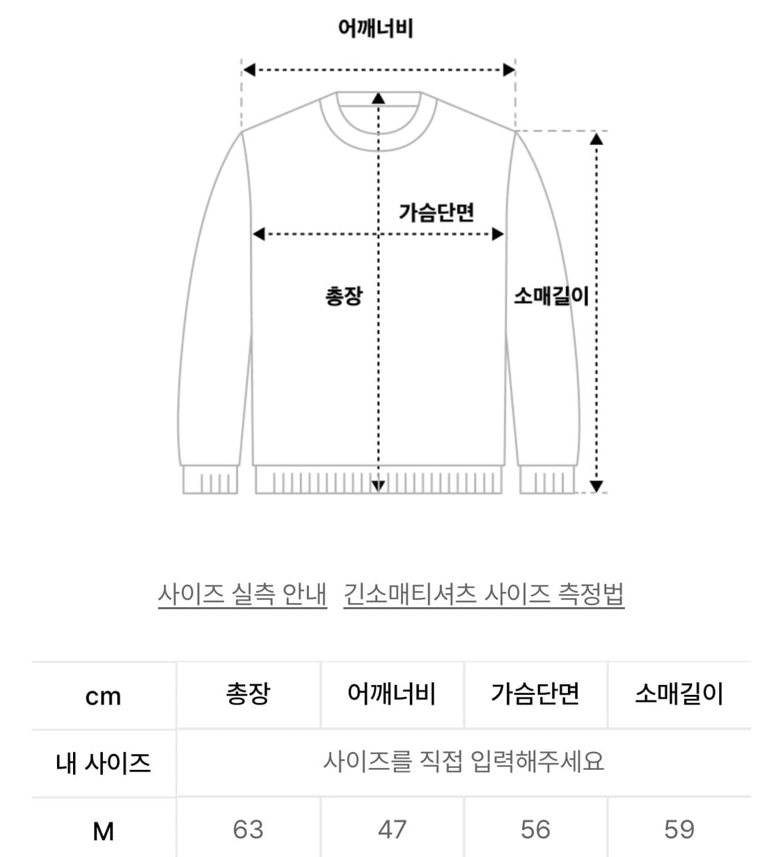 [새상품/M] 알리스 스트라이프 코튼 헨리넥 니트 상품이미지2