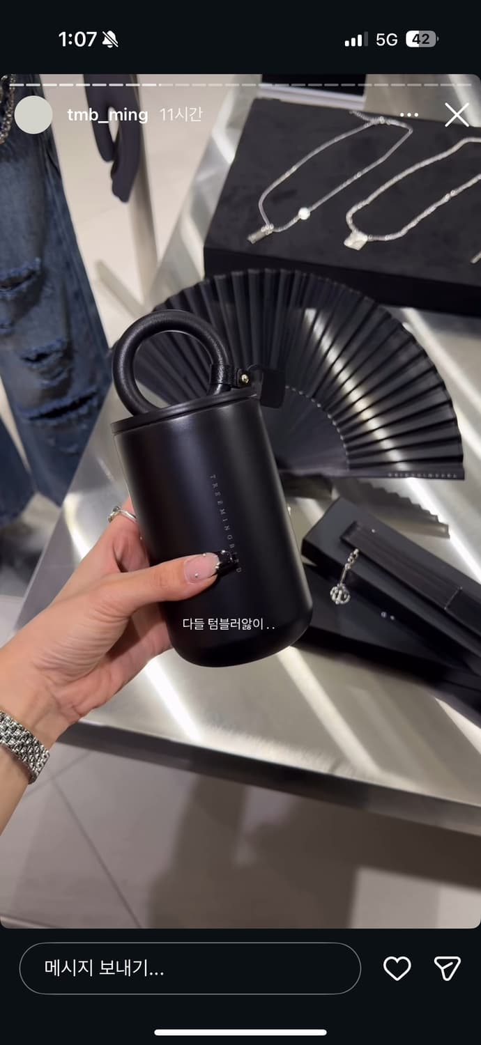 (새상품) 트리밍버드 이벤트 한정판 텀블러 상품이미지1