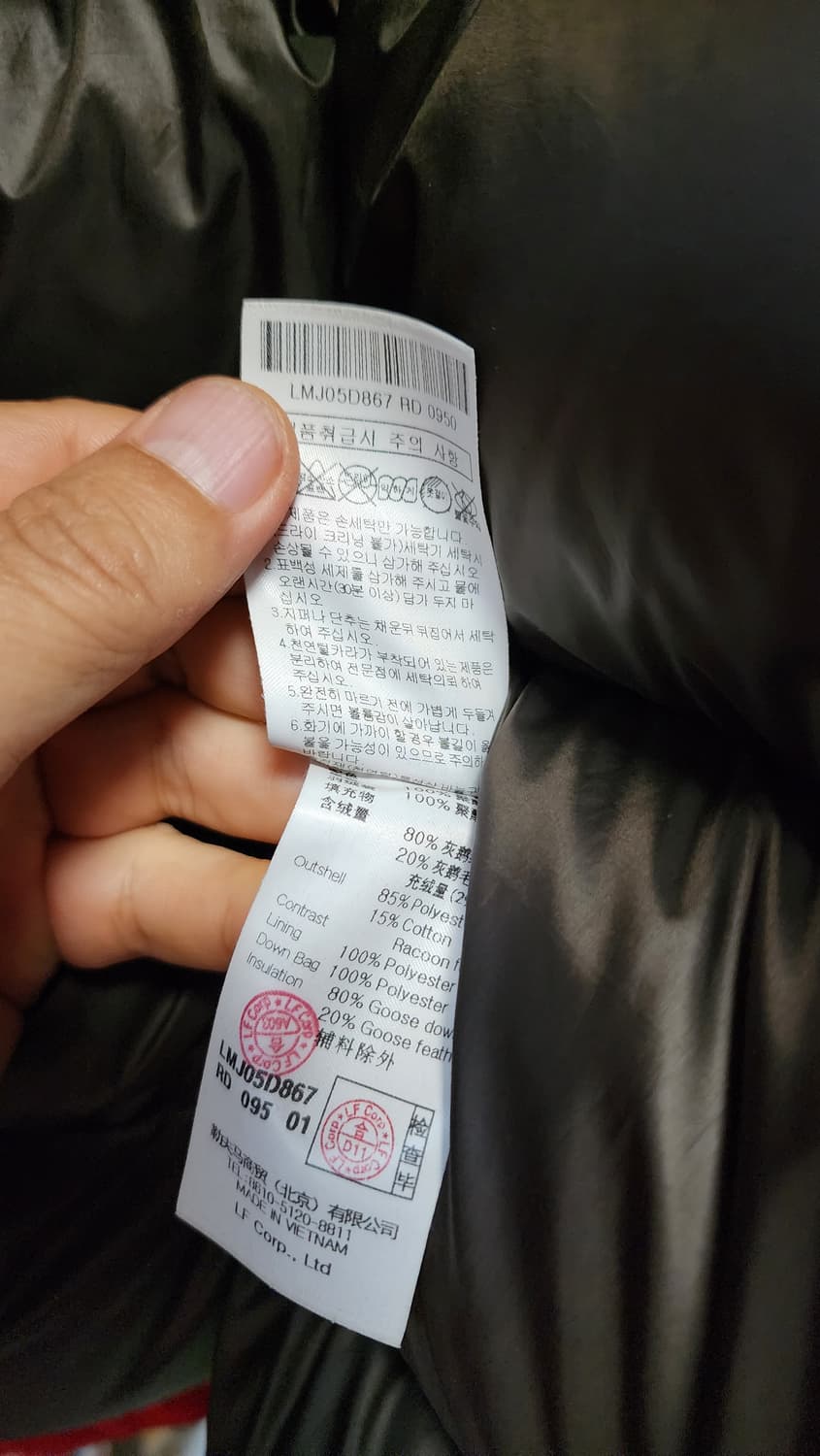 Lafuma 라푸마 구스다운 레드 패딩 자켓 상품이미지7