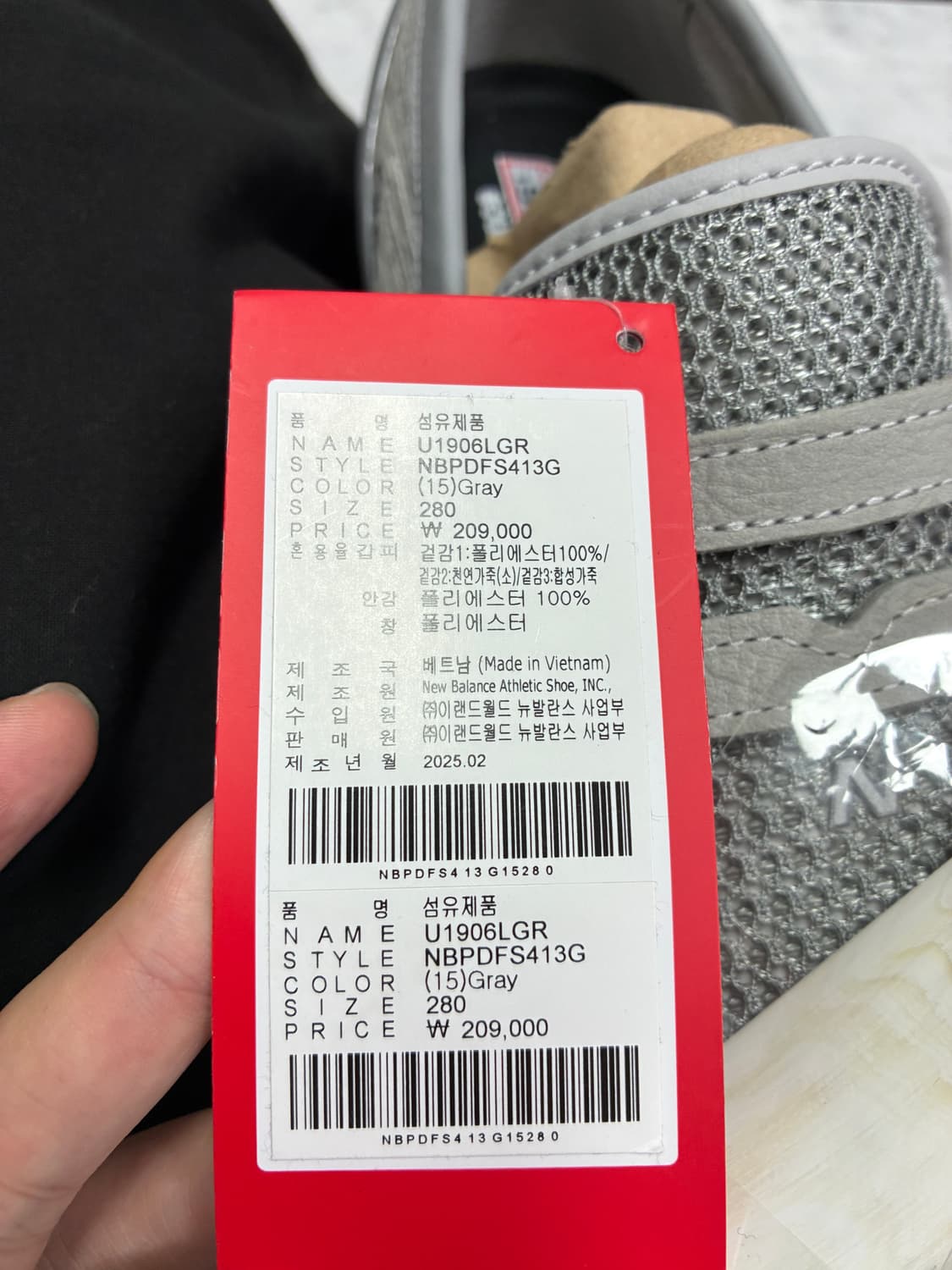 뉴발란스 1906LGR Raincloud Slate grey 상품이미지3