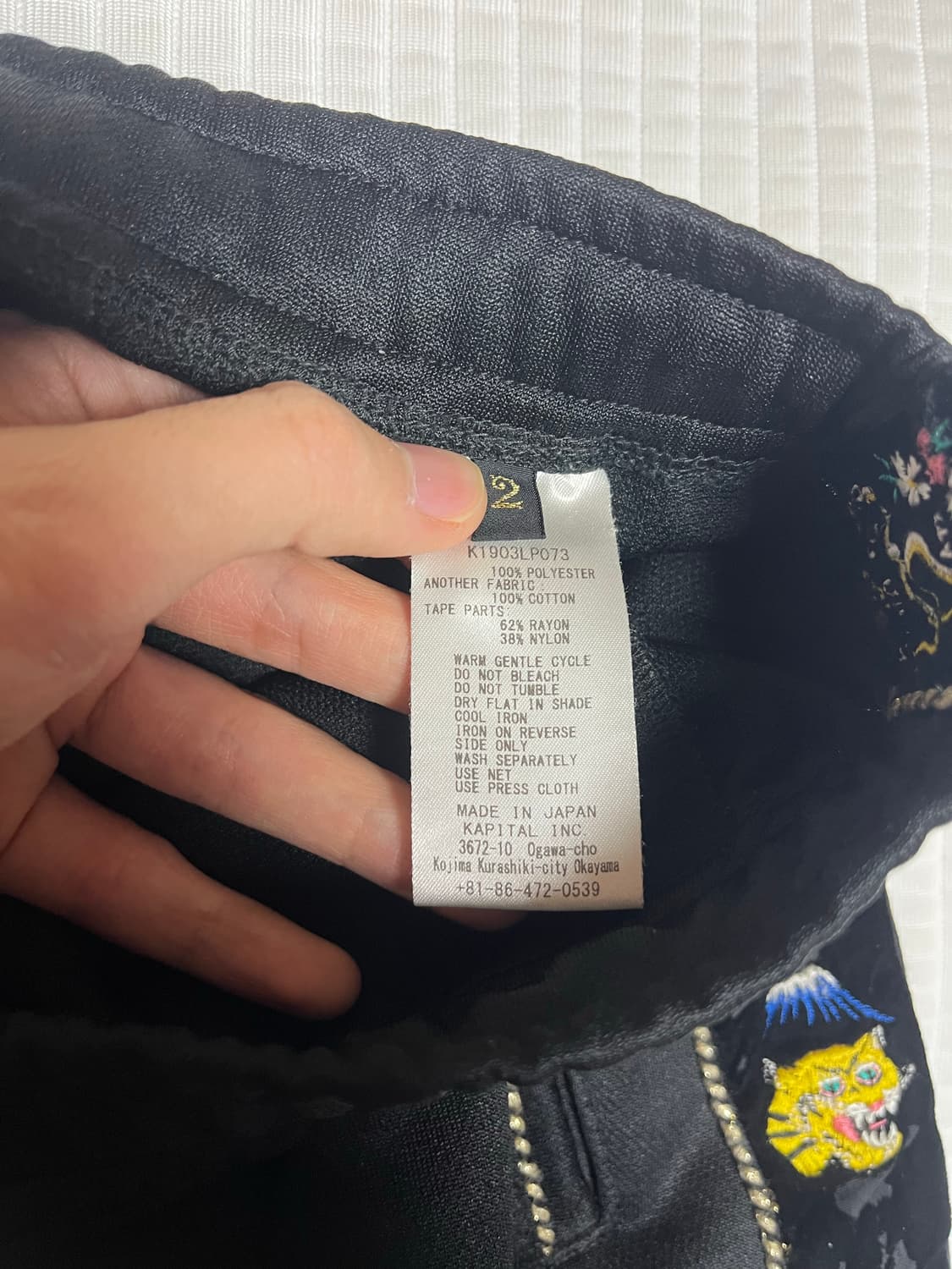 [M] 캐피탈 스카테이프 저지 잼 트랙팬츠 상품이미지7