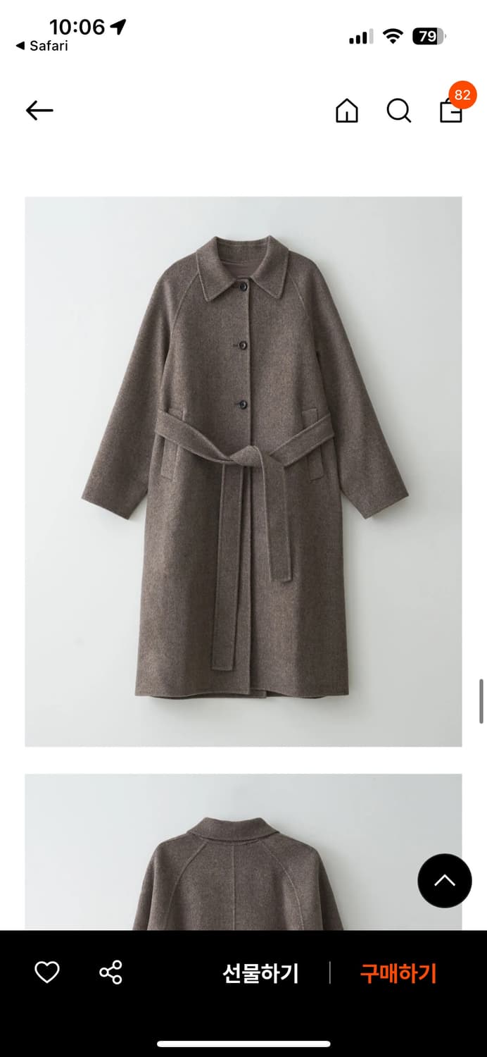 스텝어라운드 핸드메이드 헤링본 코트 상품이미지1