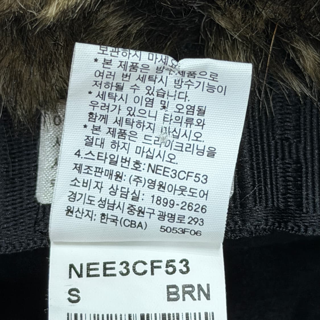 노스페이스 희귀 익스페디션 써밋시리즈 트루퍼햇 이어머프캡 초콜릿 브라운 상품이미지7