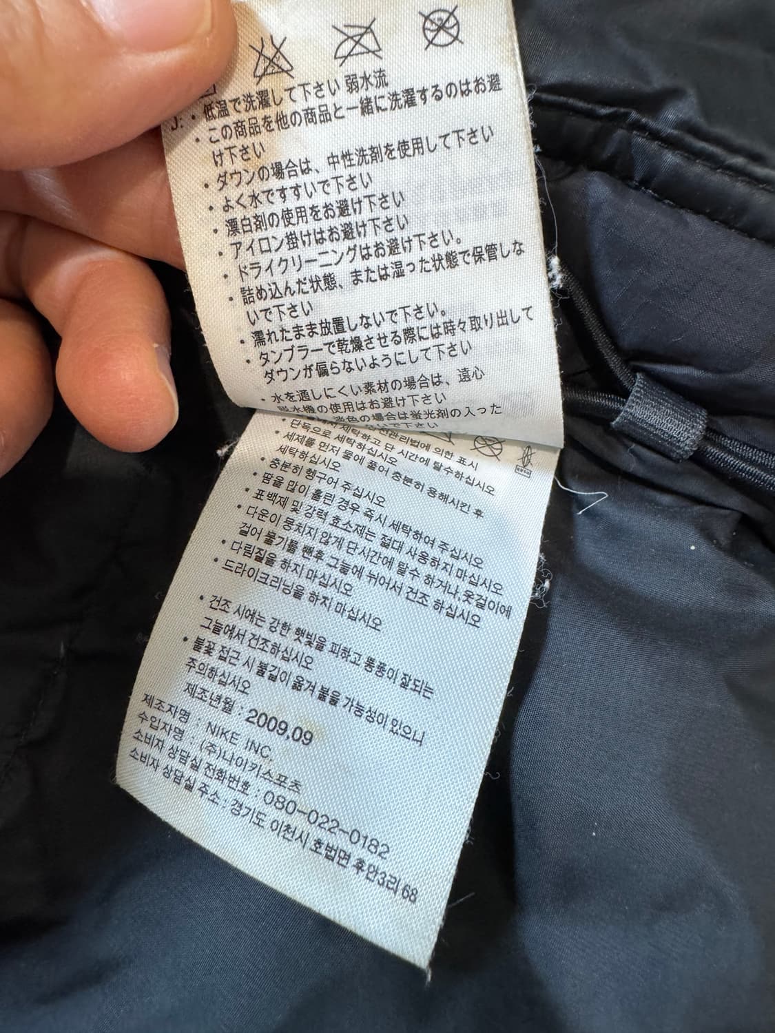 나이크 빈티지 ACG 구스 패딩 상품이미지9