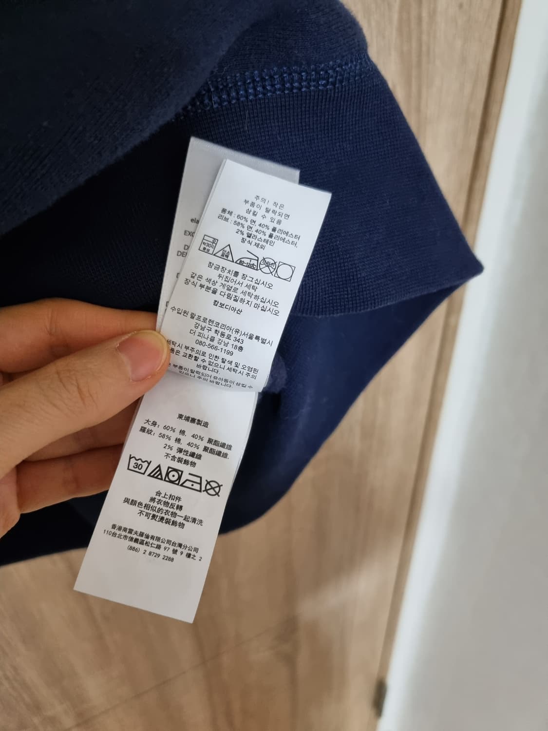 폴로 랄프로렌 럭비 카라맨투맨 상품이미지5