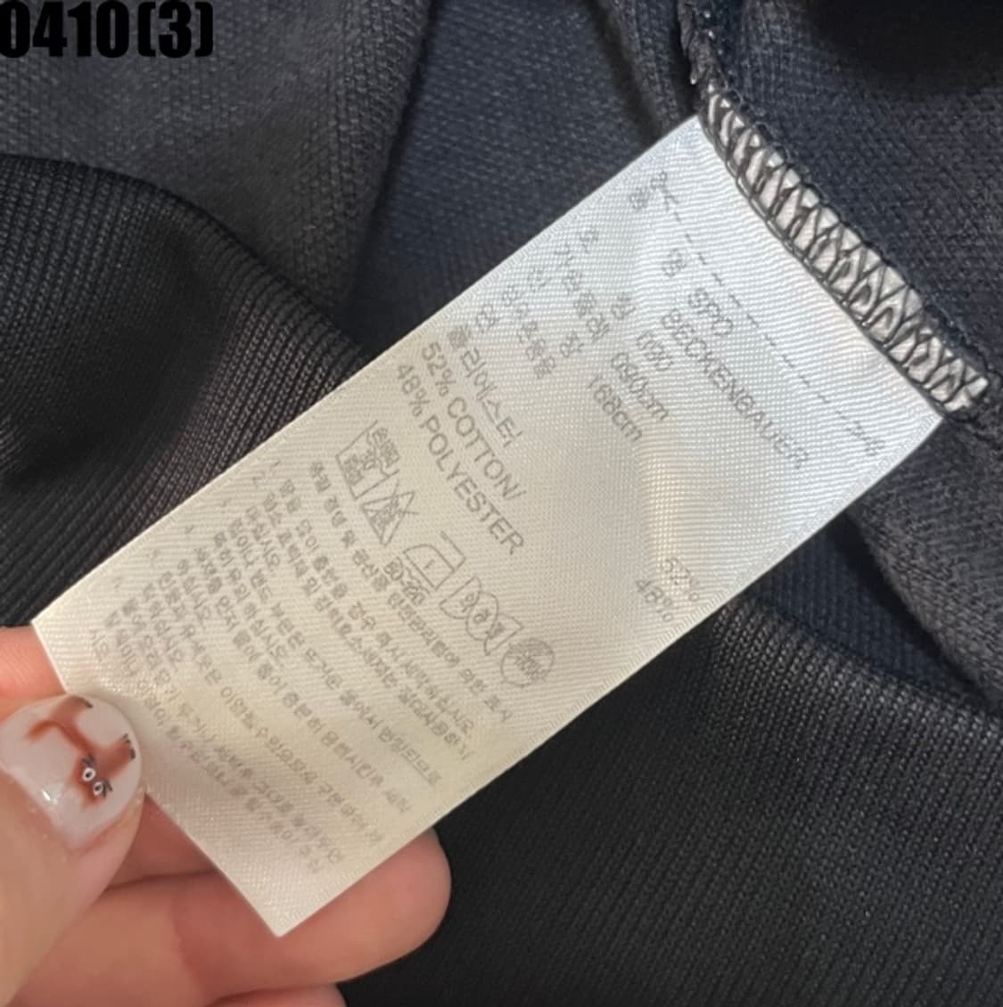 아디다스 트랙탑 져지 상품이미지5