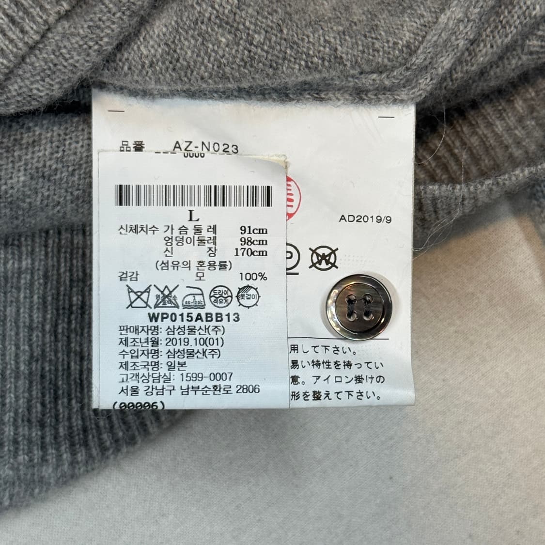 L) 꼼데가르송 플레이 블랙 와펜 그레이 가디건 정품 상품이미지7