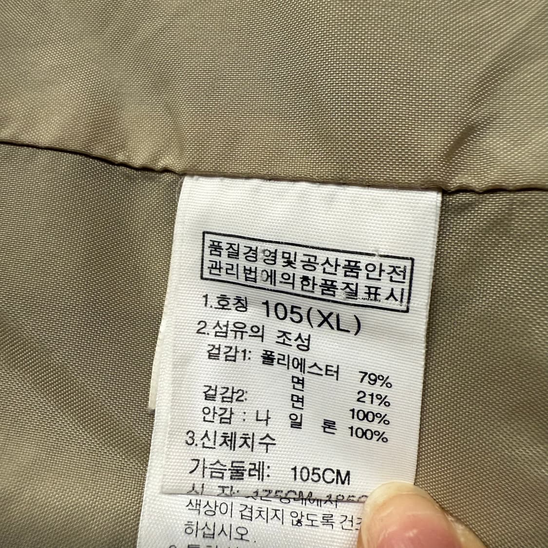 [정품/XL] 노스페이스 배색 후드 트렌치 코트 b15 상품이미지6