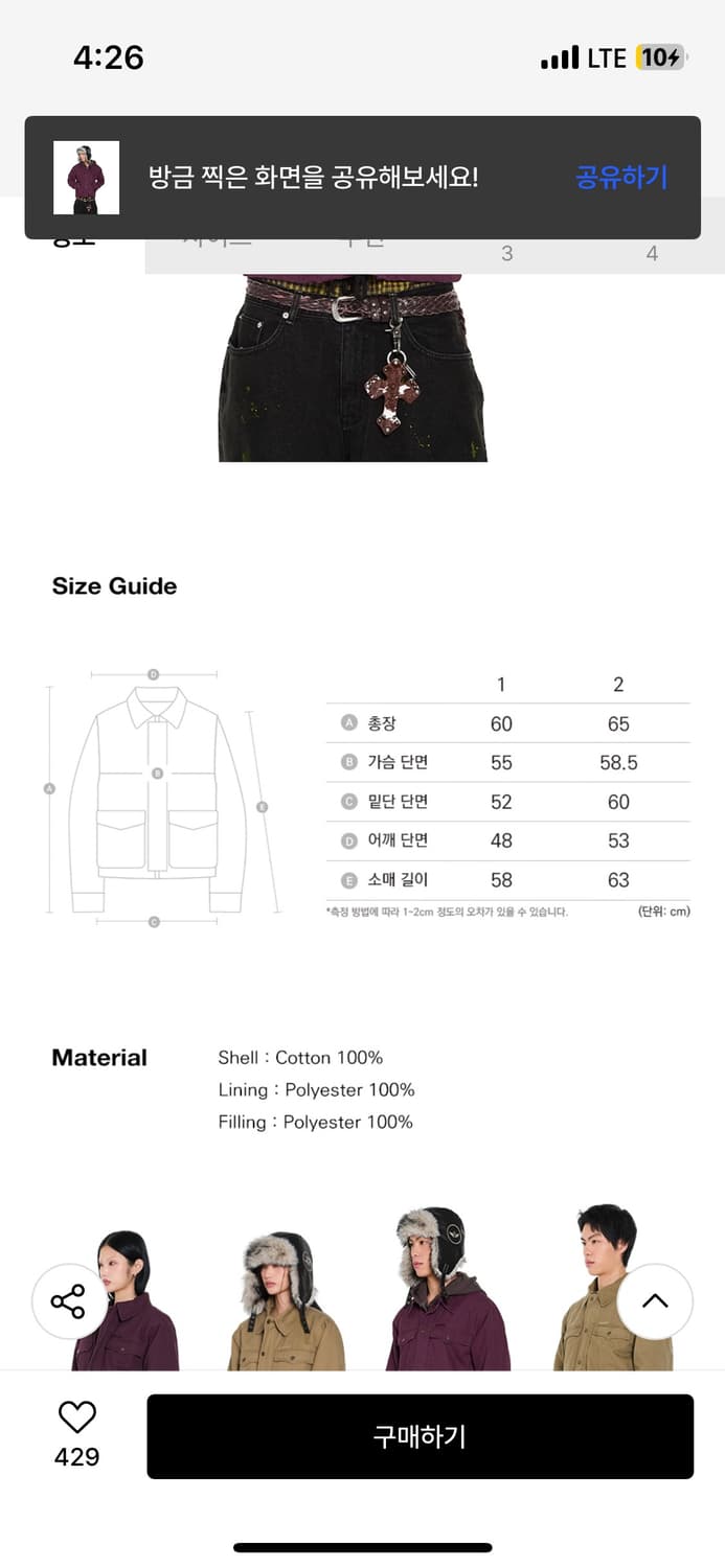 4-Pocket Collar Work Jacket (Purple) 상품이미지2