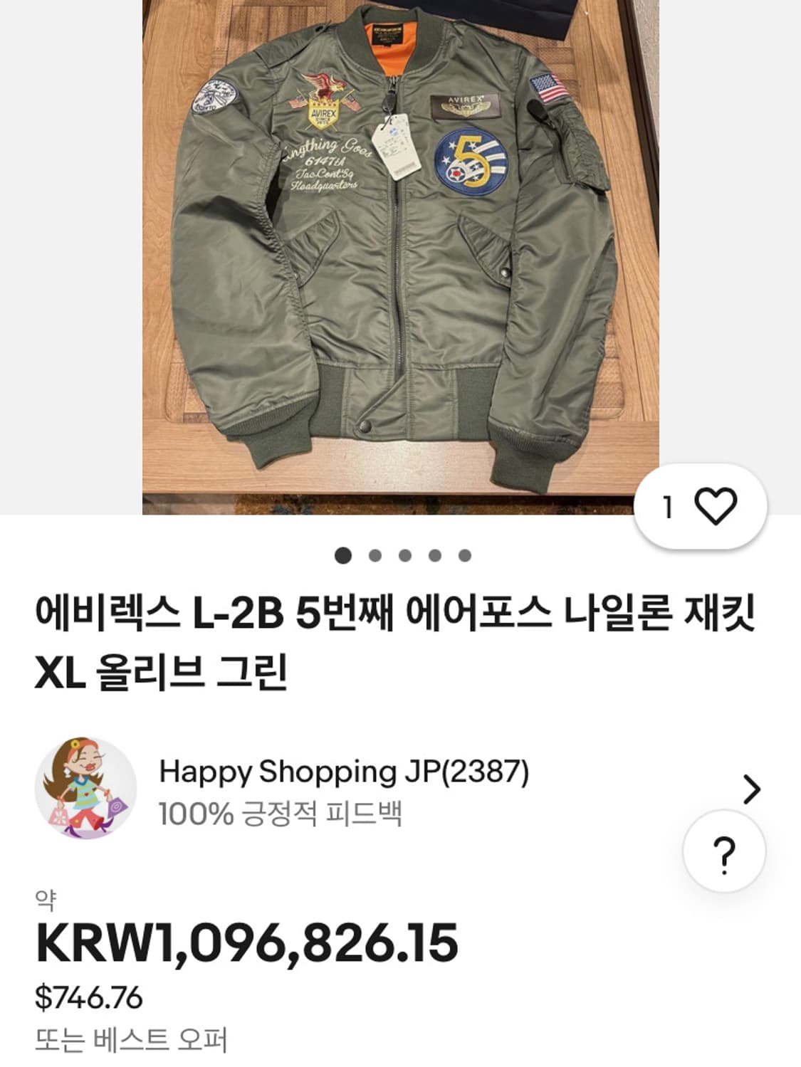 L-2 5th 에어포스 모스키토클럽 플라이트 봄버 상품이미지10