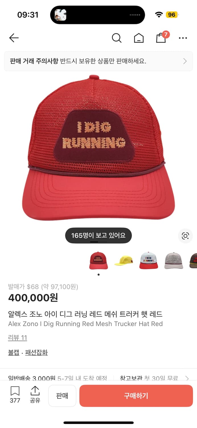 알렉스 조노 레드 메쉬 트러커 햇 레드 상품이미지1