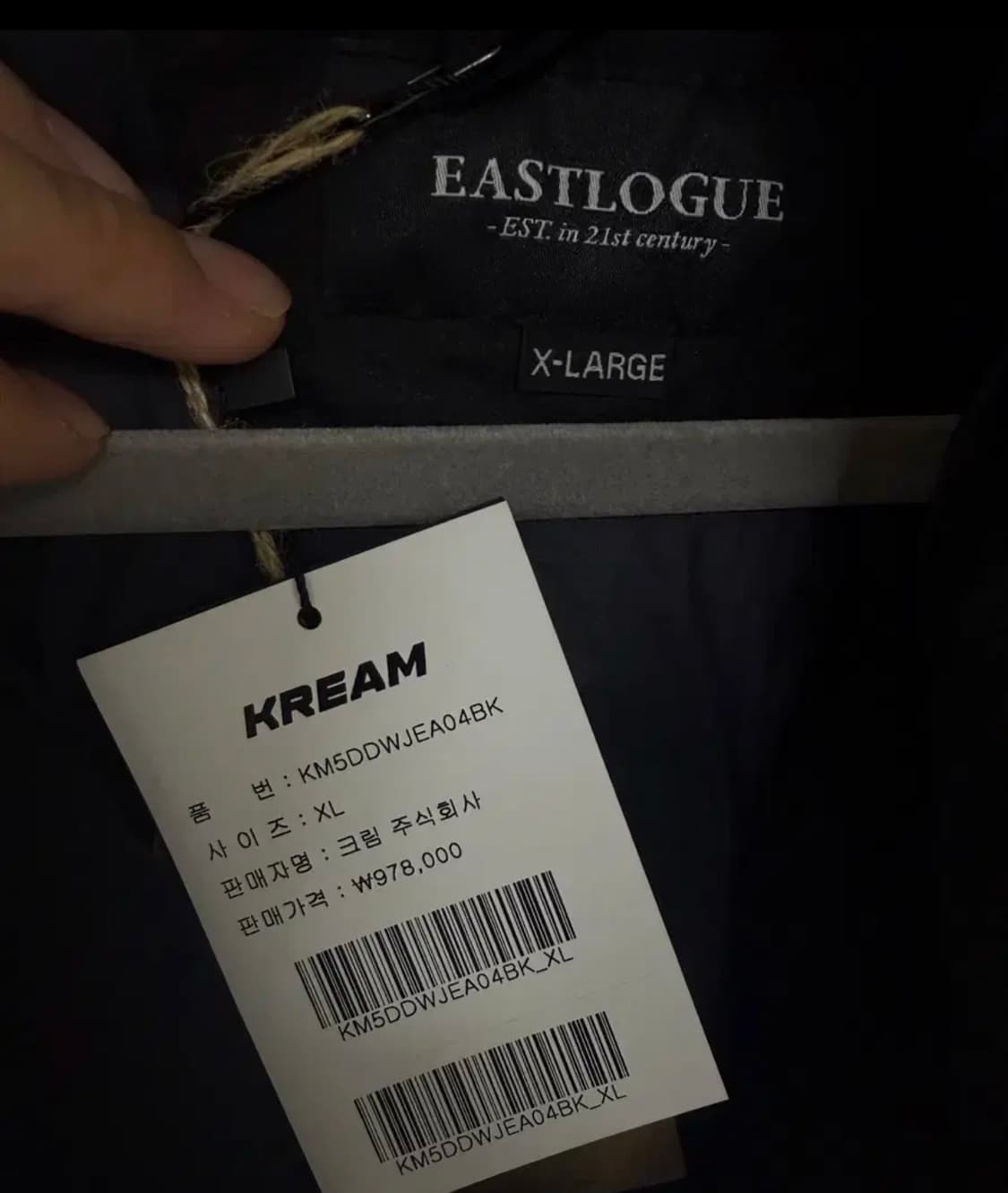 이스트로그 EASTLOGUE 패딩 XL 새것 상품이미지2