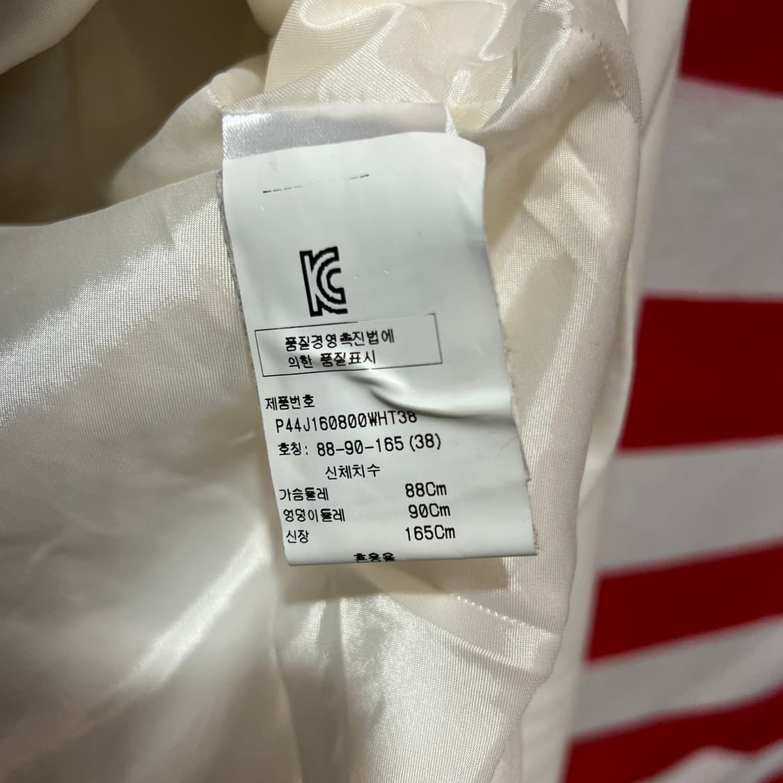 Akris punto 보일드 펠트 자켓 상품이미지5