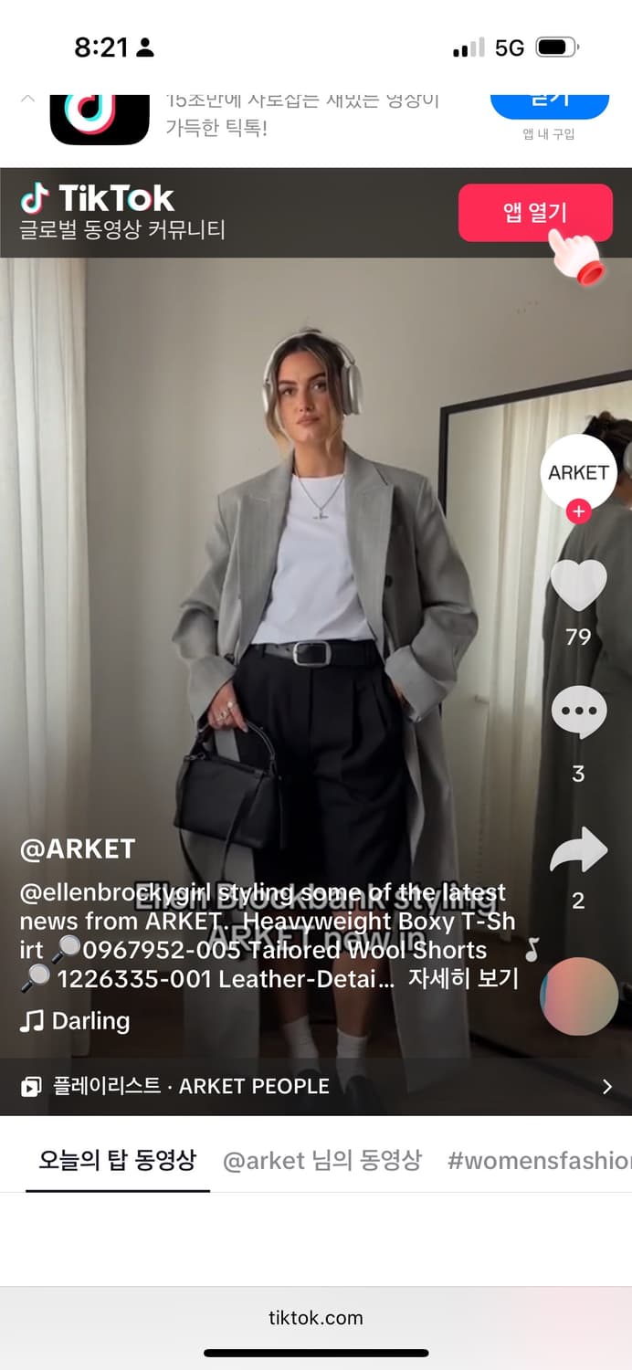 아르켓 테일러드 핀스트라이프 코트 36 상품이미지4