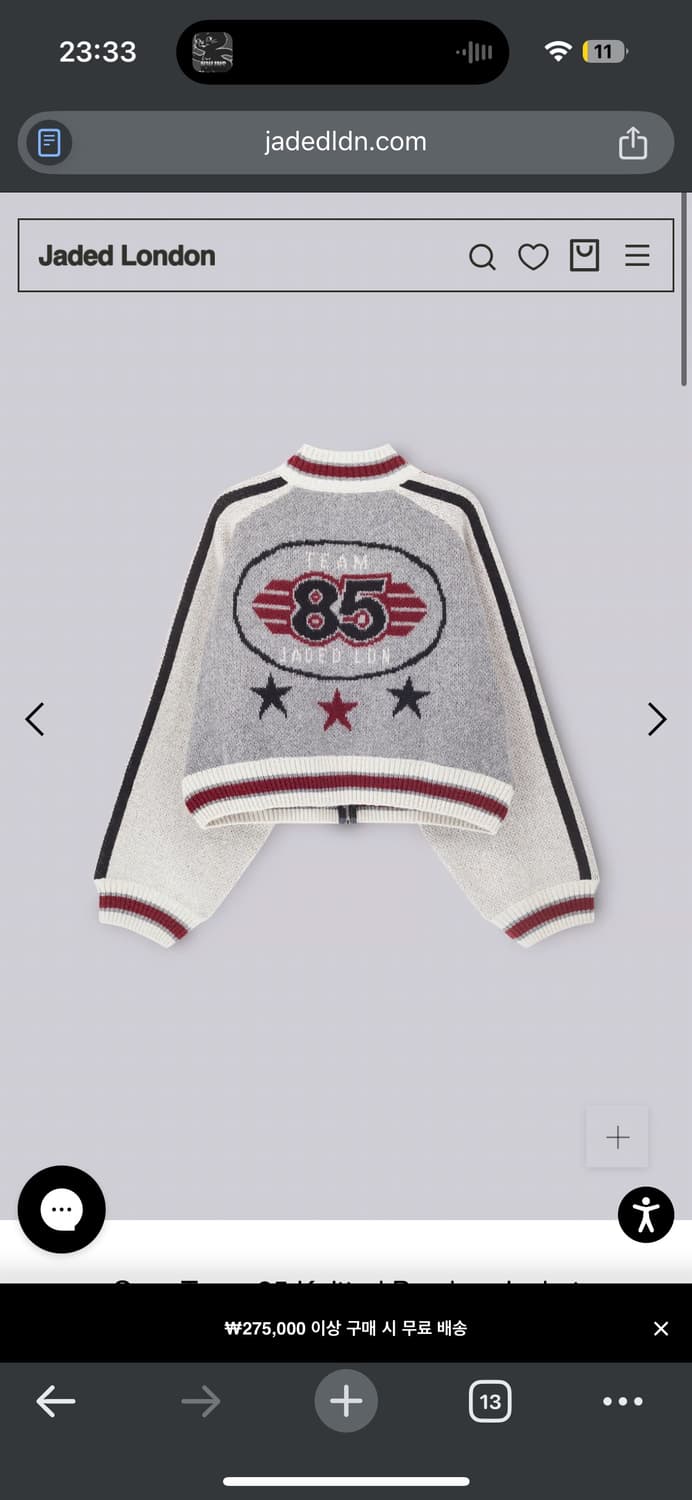 제이디드런던 팀85 니트 봄버자켓 가디건 새상품 판매합니다 상품이미지5