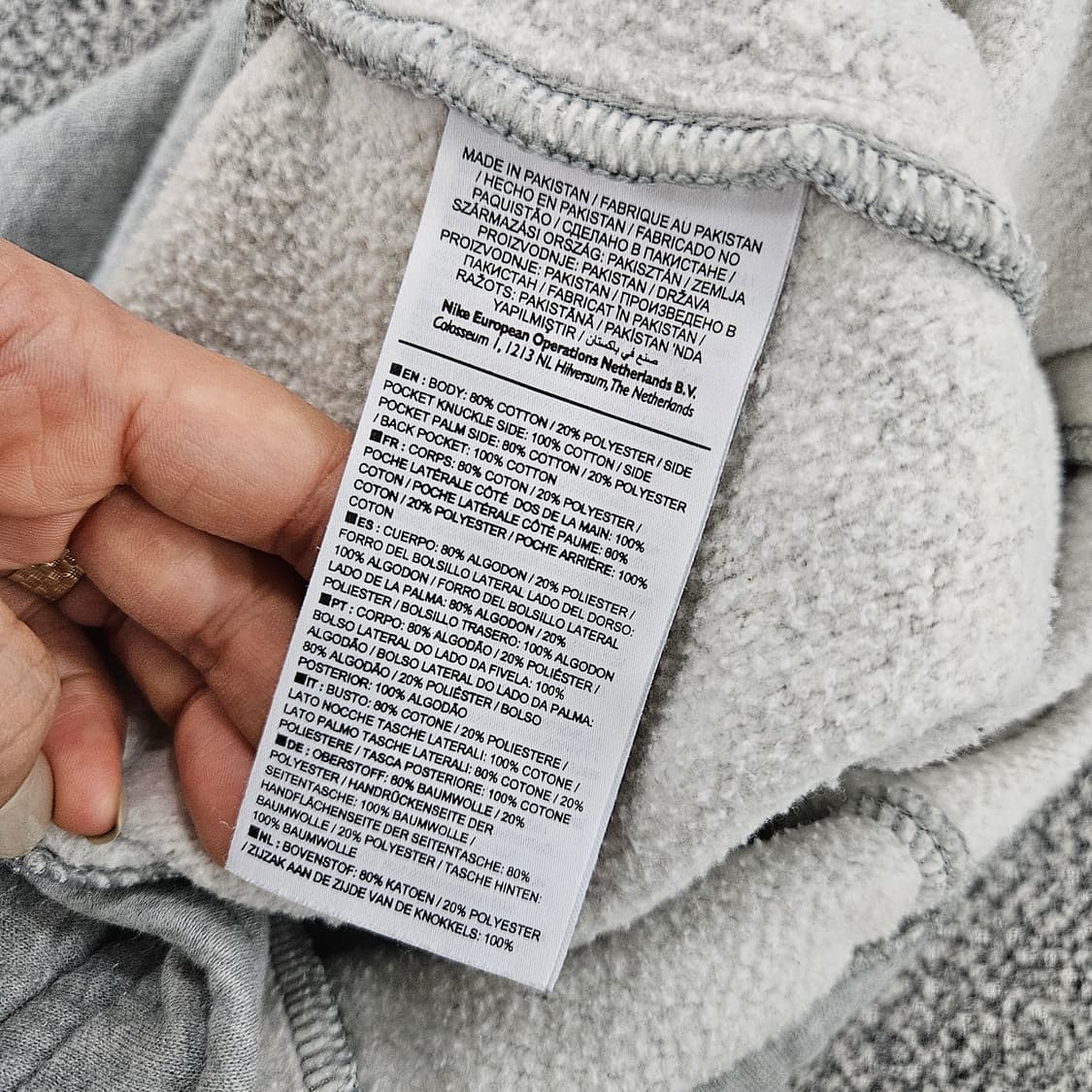 [XL] 나이키 스몰로고 밴딩 조거 팬츠 츄리닝 바지 1104JM1 상품이미지4