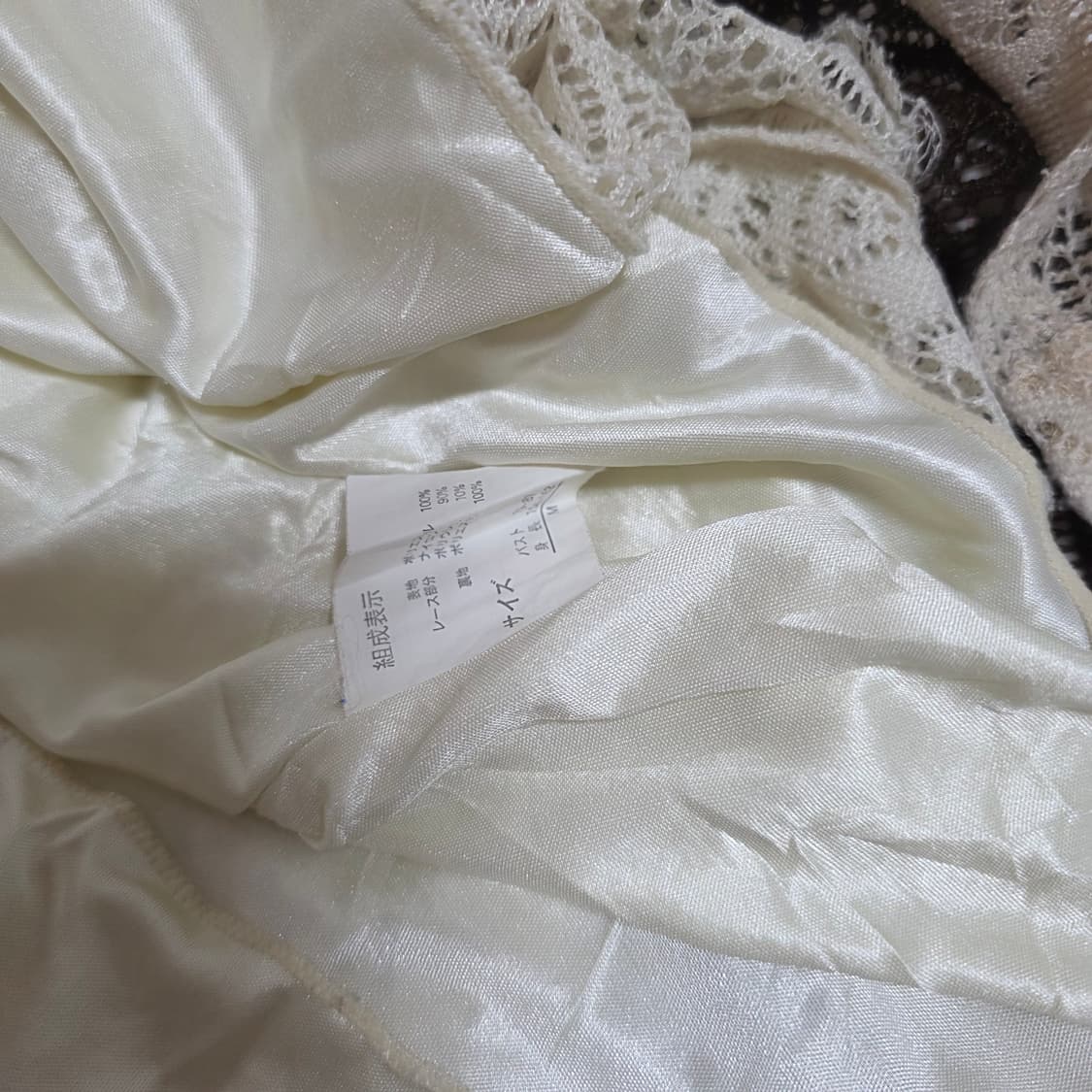 빈티지 라떼갸루 레이스 판초 리즈리사 엑시즈팜깔 모리 상품이미지5