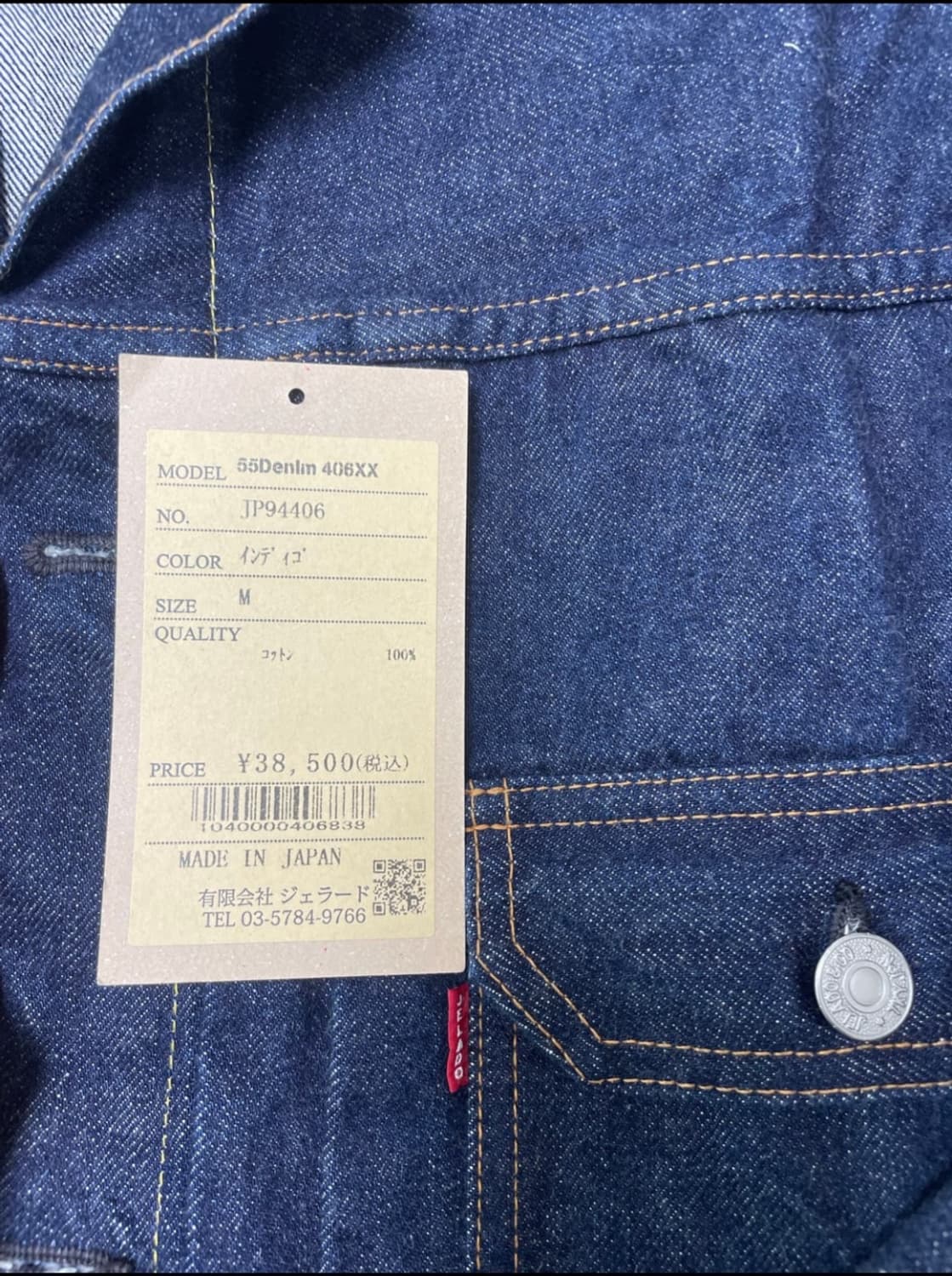 제라도 셋업 일괄 판매 상품이미지5