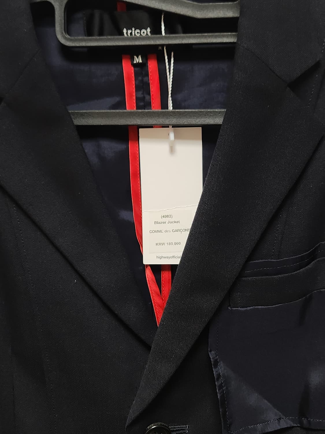꼼데가르송 트리콧 블레이저 상품이미지2