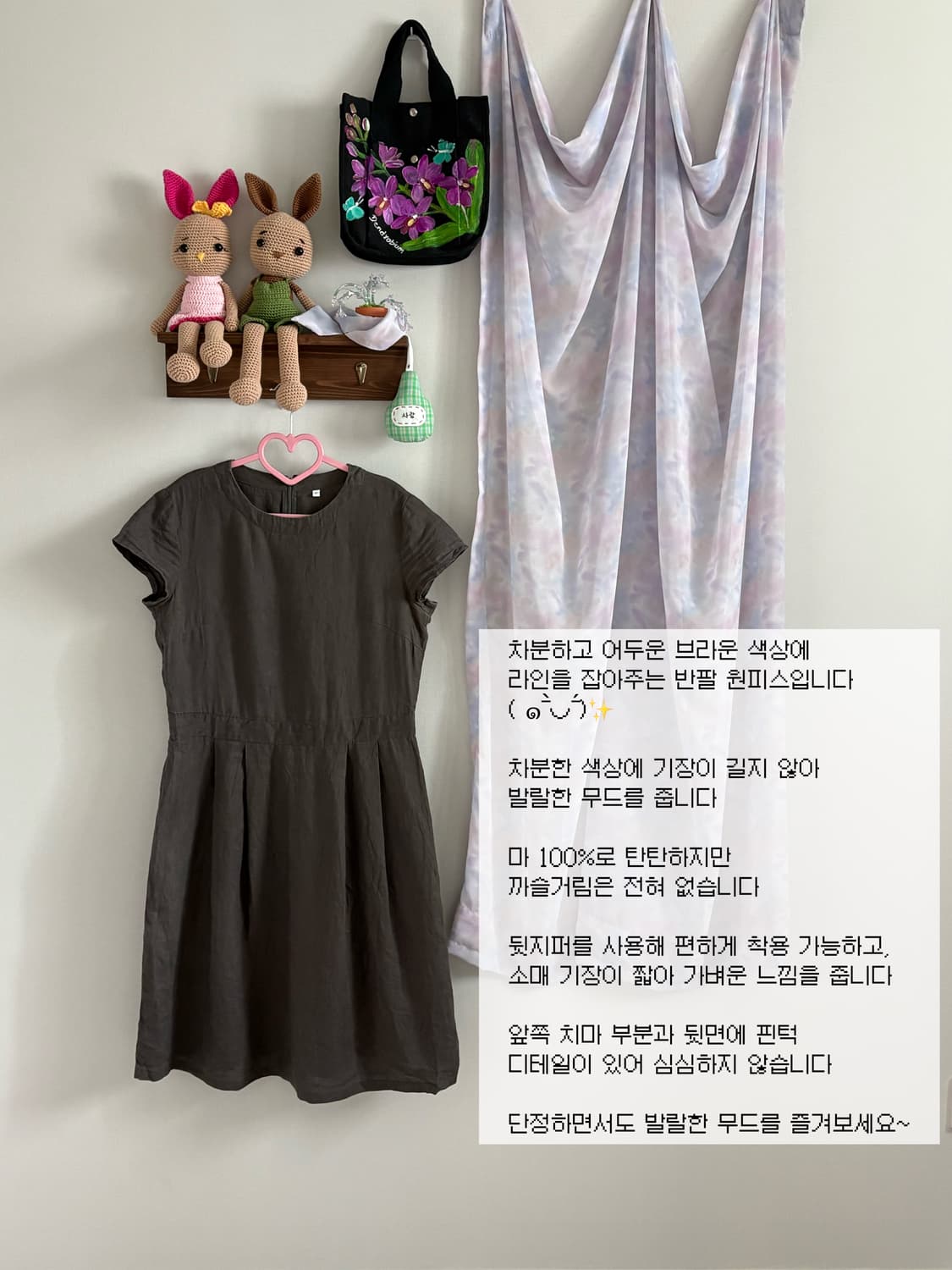 재색 반팔 원피스 상품이미지1