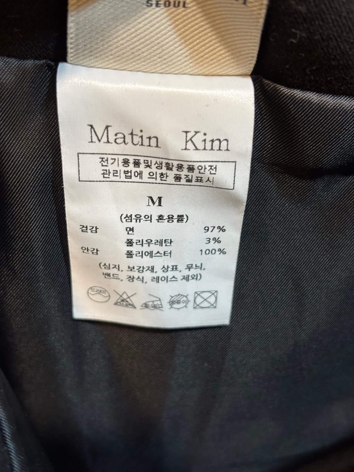 [M] 마뗑킴 블랙 셔링 스커트 6.9  브랜드: 마뗑킴 (Matin K 상품이미지7