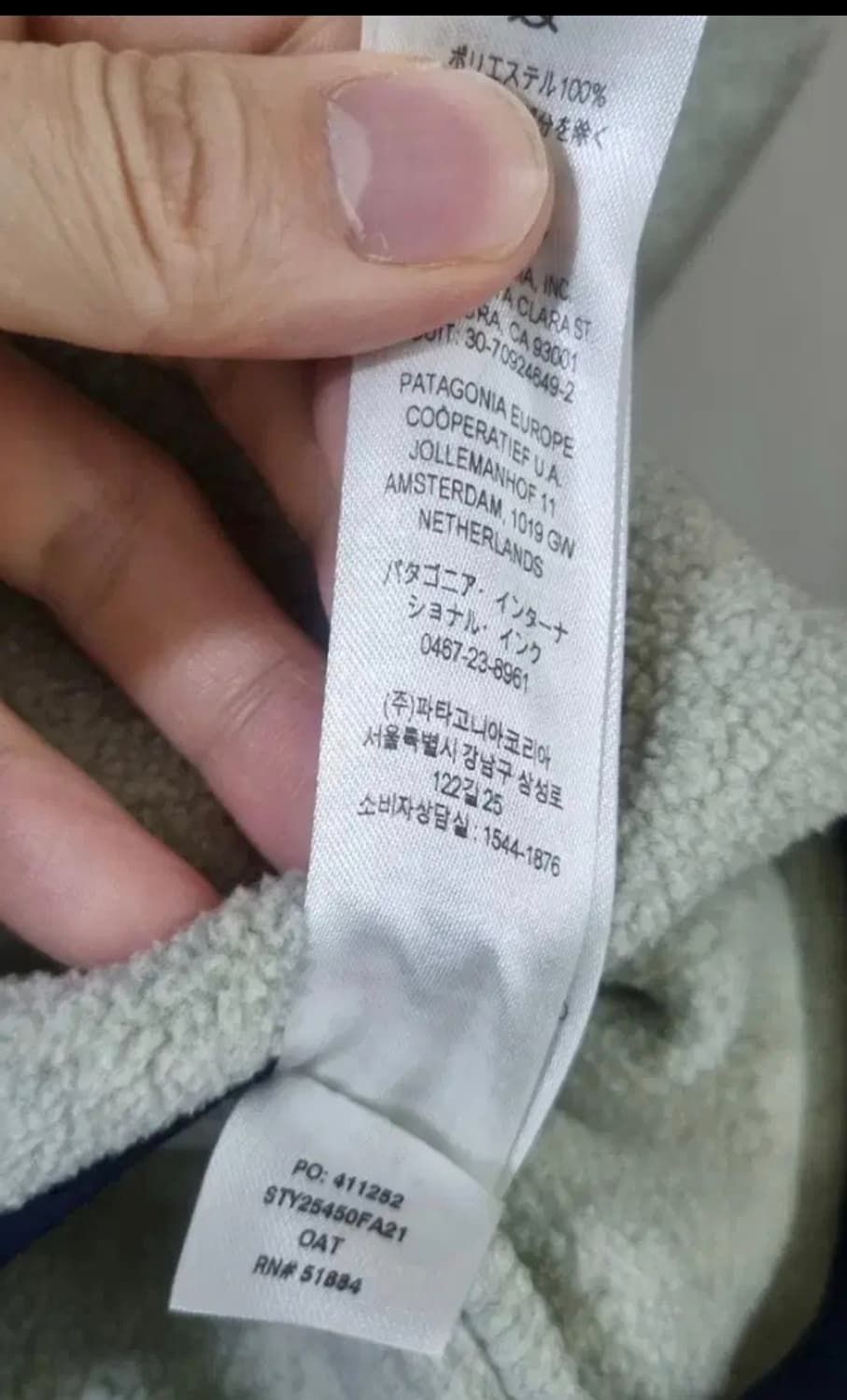 파타고니아 신칠라 오트밀 L 상품이미지3