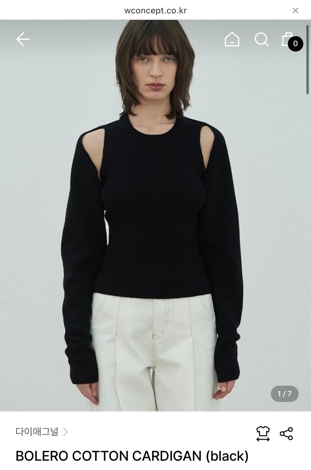 다이애그널 볼레로 코튼 가디건 상품이미지1