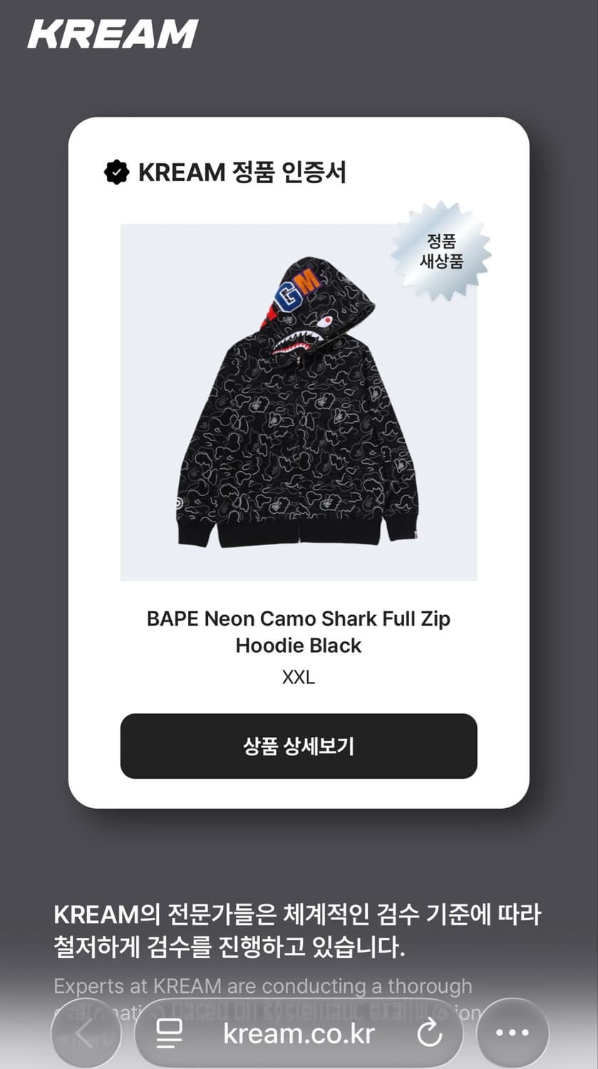 베이프 후드집업 상품이미지1