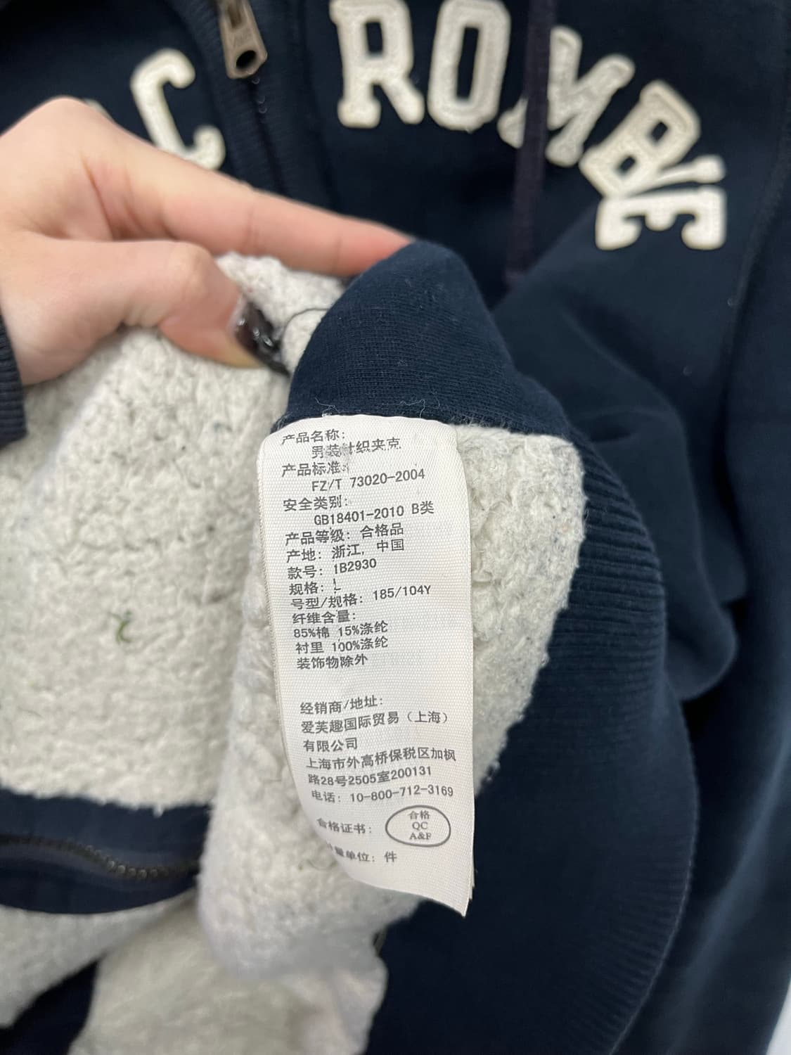 아베크롬비 네이비 양털 후드집업  상품이미지4