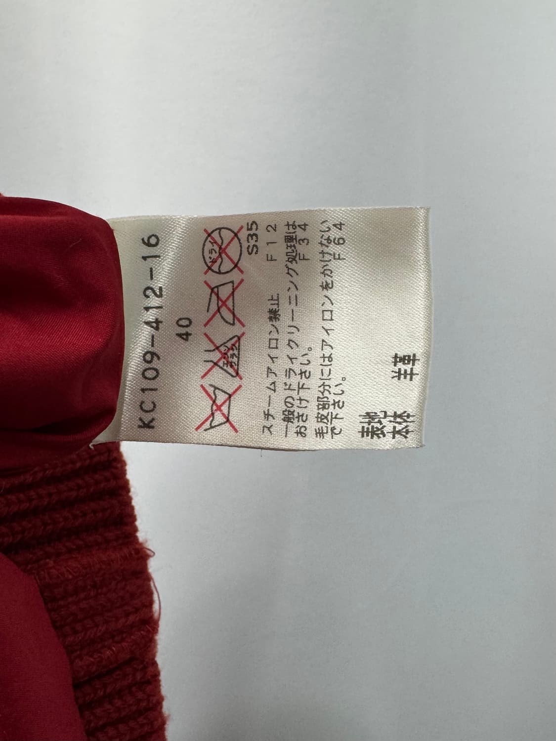 vtg jacket 상품이미지4