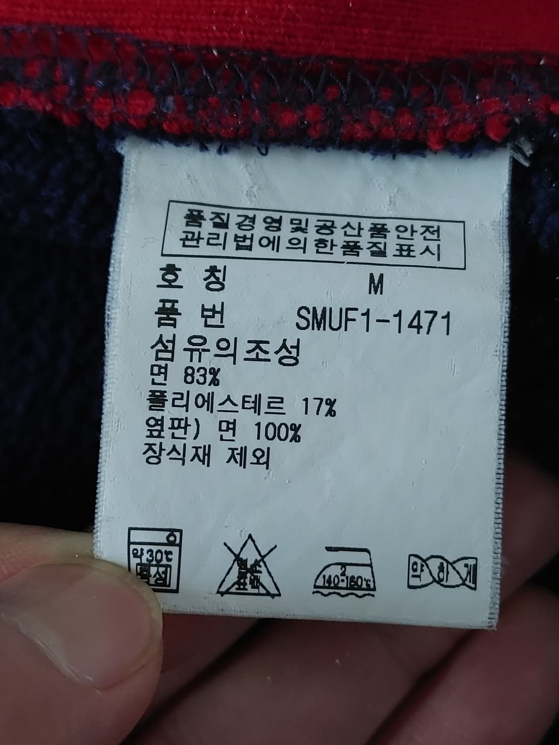 POLO RALPHLAUREN 폴로 랄프로렌 미국레이싱팀 집업
 상품이미지8
