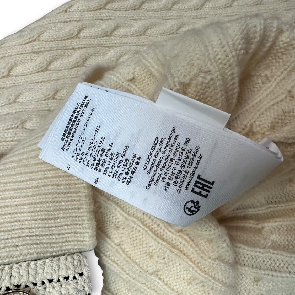 산드로 울캐시미어 가디건 상품이미지8